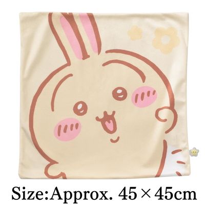 ◇★Early-Month Exclusive★ [Rabbit/Flower] Chiikawa Cushion Cover *Direct shipment; delivery date/time cannot be specified