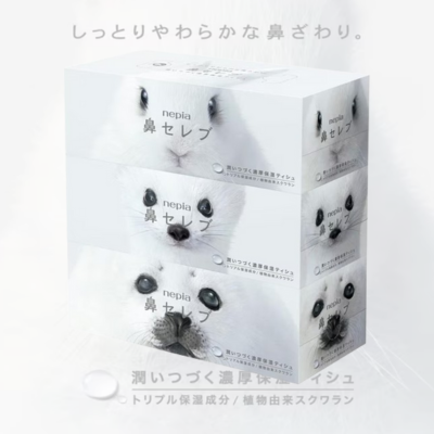 【Get with Recharge】Nepia Hana Celeb Tissues, 400 sheets (200 pairs), 3-pack※Target Item・Box Damage