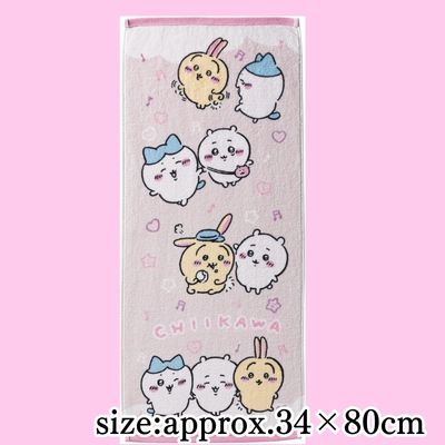◇★End-of-Month & Beginning-of-Month Exclusive★ Chiikawa Face Towel – “Always Together”　※Shipped at a later date / Delivery date & time cannot be specified