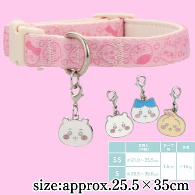 ◇★End-of-Month & Beginning-of-Month Exclusive★ Chiikawa Small Dog Collar (with Charm) – Pink – (S)　※Shipped at a later date / Delivery date & time cannot be specified