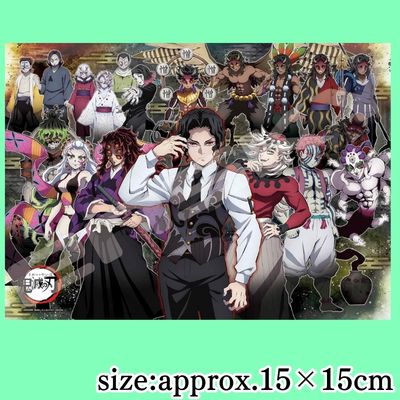 ◇★Beginning-of-Month Exclusive★Anime “Demon Slayer” Jigsaw Puzzle – “Muzan Kibutsuji and the Twelve Kizuki” – 500 Pieces　※Shipped at a later date / Delivery date & time cannot be specified