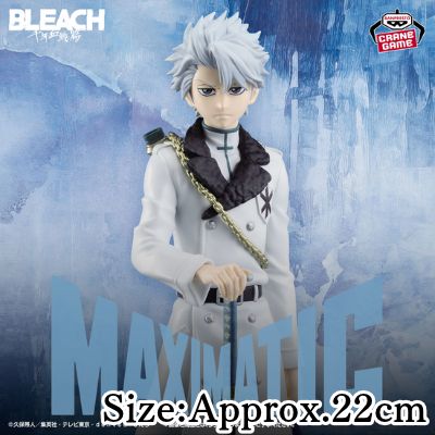 【Toshiro Hitsugaya】BLEACH MAXIMATIC TOUSHIRO HITSUGAYA