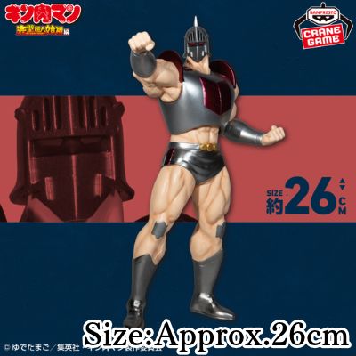 【Robin Mask】Kinnikuman: Perfect Chojin Origin Arc Real Figure -Robin Mask SP Color Ver.-