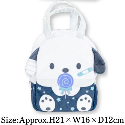 【Pochacco】Sanrio Characters Tricky Night Fluffy Bag
