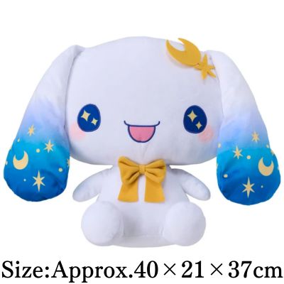 【Cinnamoroll】Yurukawa Sanrio Characters LL Plush -Cinnamoroll- Luna et Sol