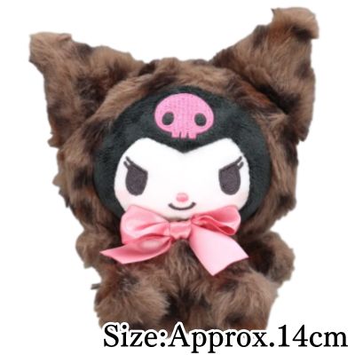 [Pink] Kuromi Animal Hood Plush Toy