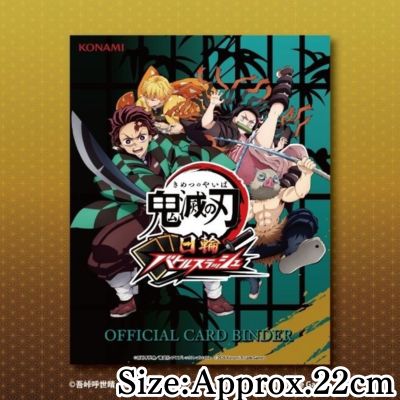 Demon Slayer: Kimetsu no Yaiba Nichirin Battle Slash OFFICIAL CARD BINDER