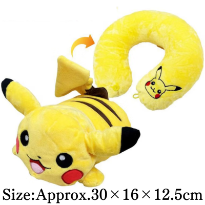 ◇MORIPiLO Pokémon Pikachu Neck Pillow　*Direct shipment; delivery date/time cannot be specified