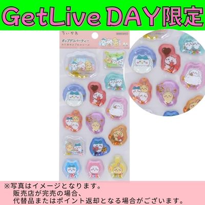 ◇★GetLiveDay Exclusive★ Chiikawa Cotton Candy Capsule Stickers *Direct shipment; delivery date/time cannot be specified