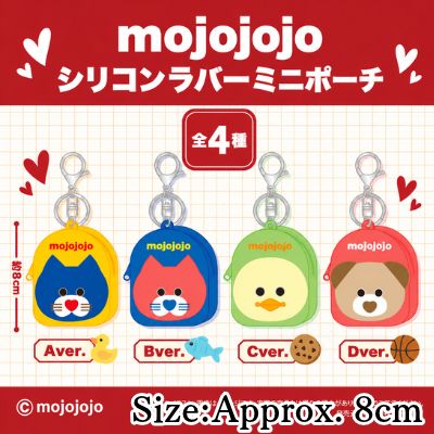 ■mojojojo Silicone Rubber Mini Pouch *Won as a prize from a drop-style game