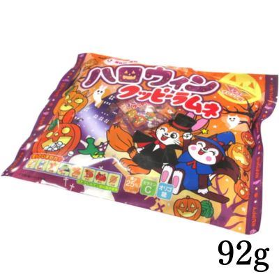 ■Halloween Kuppy Ramune 92g [Best Before: 2027/07/24] ※Prize awarded by dropping it into the designated area.