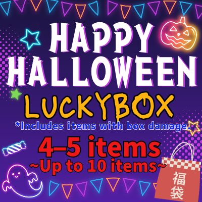 【Surprise Box】 Fun Box – Contains up to 10 items *Includes items with damaged packaging