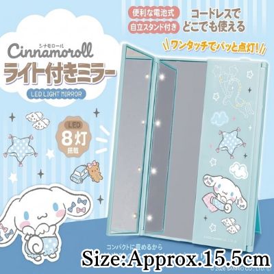 Cinnamoroll LED Light Mirror 