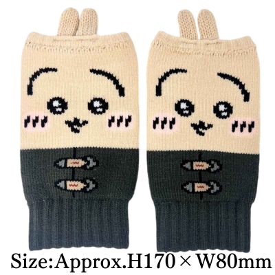 【Knitted Pattern Usagi】Chiikawa Arm Warmers