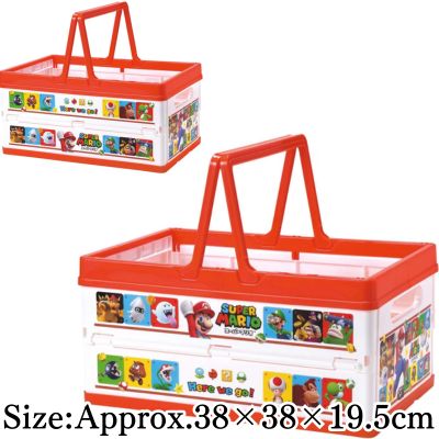 ◇ Super Mario Folding Storage Box　※Shipped at a later date / Delivery date & time cannot be specified