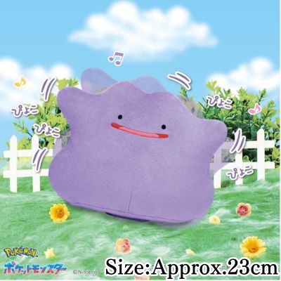 ◇ TAKARA TOMY Pokémon – Piyopiyo Ditto　※Shipped at a later date / Delivery date & time cannot be specified