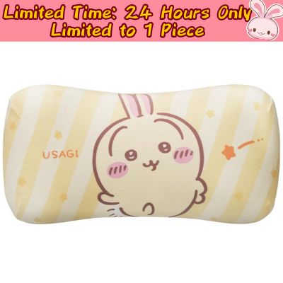 ◇★Limited to 1 item★ [24-hour limited product] [Usagi] Chiikawa Relax Pillow *Direct shipment; delivery date/time cannot be specified.