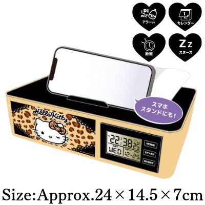 [Beige] Hello Kitty Tissue Box Clock