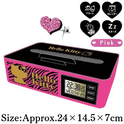 [Pink] Hello Kitty Tissue Box Clock