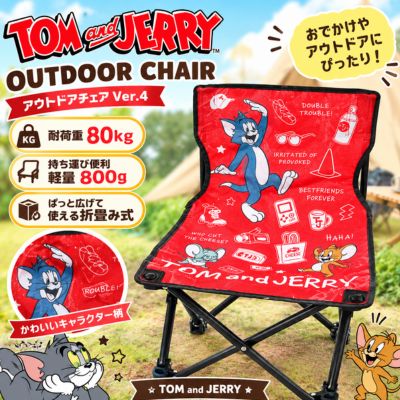 [Red] Tom and Jerry Outdoor Chair Ver. 4