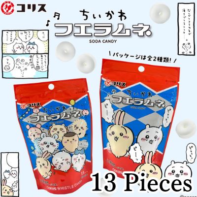 ■ Chiikawa Fue-Ramune (Whistle Candy) [Best Before: July 2027] *Won as a prize from a drop-style game