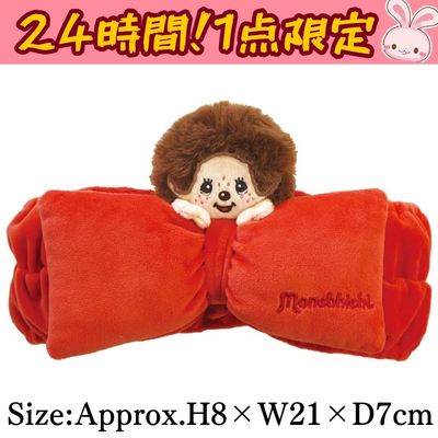 ◇★Only 1 available★【24-hour limited offer】【Monchhichi / Red】Monchhichi Hairband　*Shipped directly from the manufacturer; delivery date/time cannot be specified