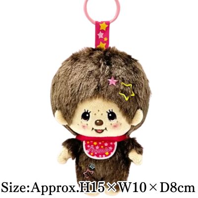 [Monchhichi Boy] Monchhichi Stylish Mini Plush