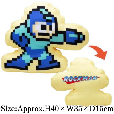 [Yellow] Mega Man Pixel Art Die-Cut Cushion