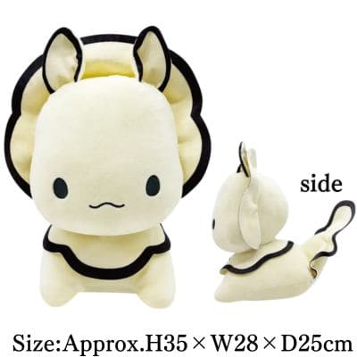 Oyster Nudibranch Plush Toy (BIG)