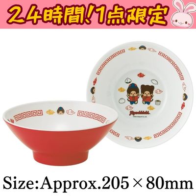◇★Only 1 available★ [24-hour limited offer] Monchhichi Melamine Ramen Bowl *Direct-shipped item; delivery date/time cannot be specified