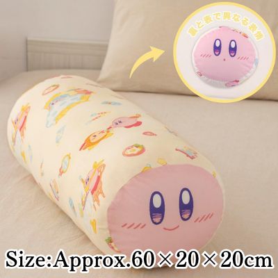 ◇★GetLiveDay Exclusive★ Kirby Long Body Pillow *Direct shipment; delivery date/time cannot be specified.