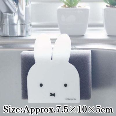 ◇★GetLiveDay Limited★ Miffy Magnetic Sponge Holder
