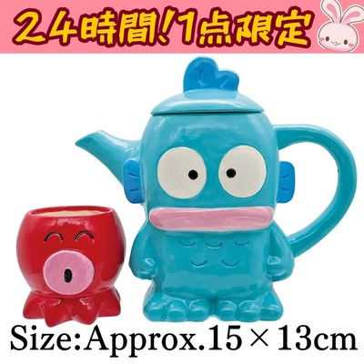 ◇★Only 1 available★ [24-hour limited offer] Hangyodon Tea Set (teapot/teacup) *Shipped directly from the supplier; delivery date/time cannot be specified