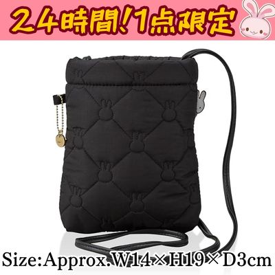 ◇★Only 1 available★ [24-hour limited offer] Miffy quilted mini shoulder bag *Shipped directly from the supplier; delivery date/time cannot be specified