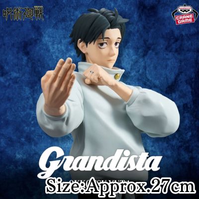[Yuta Okkotsu] Jujutsu Kaisen Grandista -OKKOTSU YUTA- *Target-exclusive item; box damage present