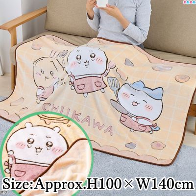[Yellow] Chiikawa Fluffy BIG Blanket