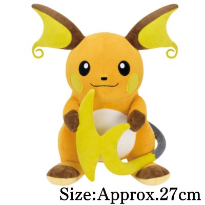 【Raichu】Pokémon Mofugutto Look at My Tail! Plush Toy – Charmander & Raichu