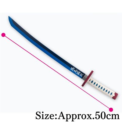 Demon Slayer: Kimetsu no Yaiba Giyu Tomioka's Nichirin Sword