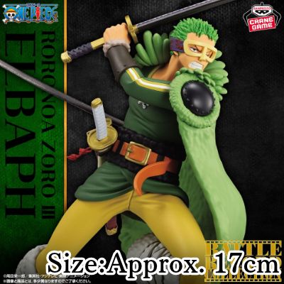 【Roronoa Zoro】ONE PIECE BATTLE RECORD COLLECTION - RORONOA ZORO III -