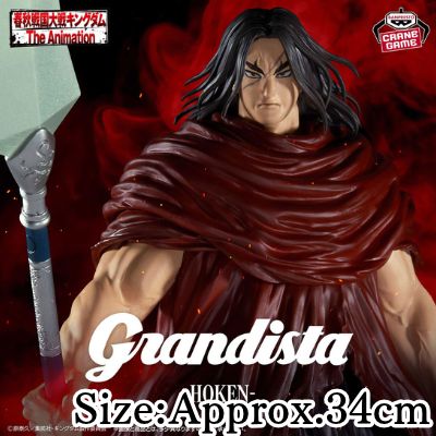 【Hou Ken】KINGDOM Grandista - Hou Ken -