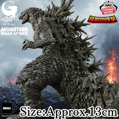 Godzilla -0.0 Kaiju Houkougeki Godzilla (2026)