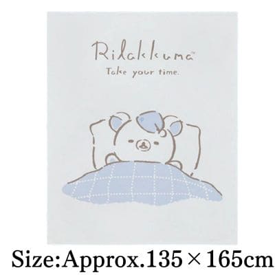 【Good Night】Rilakkuma Rilakkuma Style Fluffy Oversized Blanket