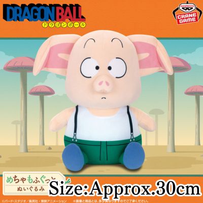 Dragon Ball Mecha Mofugutto Plush ~Oolong~