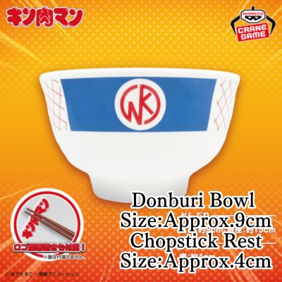 Kinnikuman GOGO Donburi Bowl