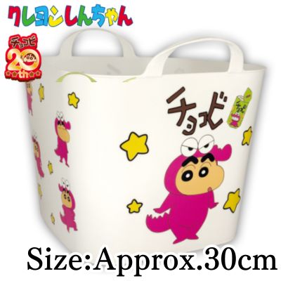 【Waniyama-san & Shin-chan】Crayon Shin-chan Multi Basket ~Happy 20th Anniversary, Chocobi!~