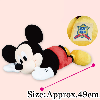 Mickey Mouse Super BIG Fluffy Plush