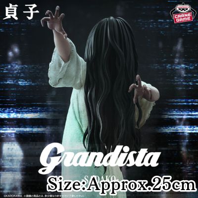 Sadako Grandista -Sadako-