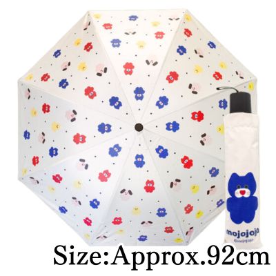 [Beige] mojojojo UV Protection Rain & Shine Folding Umbrella