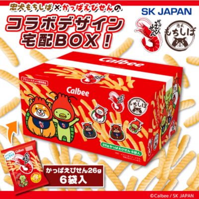 Loyal Mochishiba & Kappa Ebisen Delivery Box [Best Before: 2027/02]