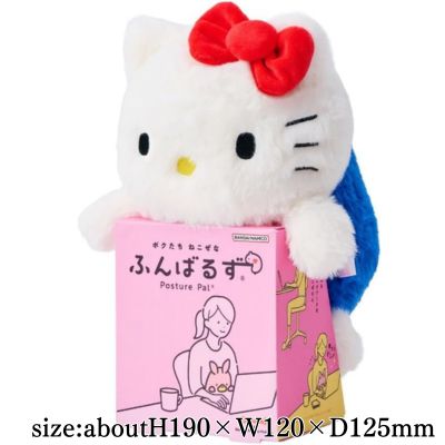 ◇★End of Month / Beginning of Month Limited Edition★ Hello Kitty Funbarus　※Shipped at a later date / Delivery date & time cannot be specified
